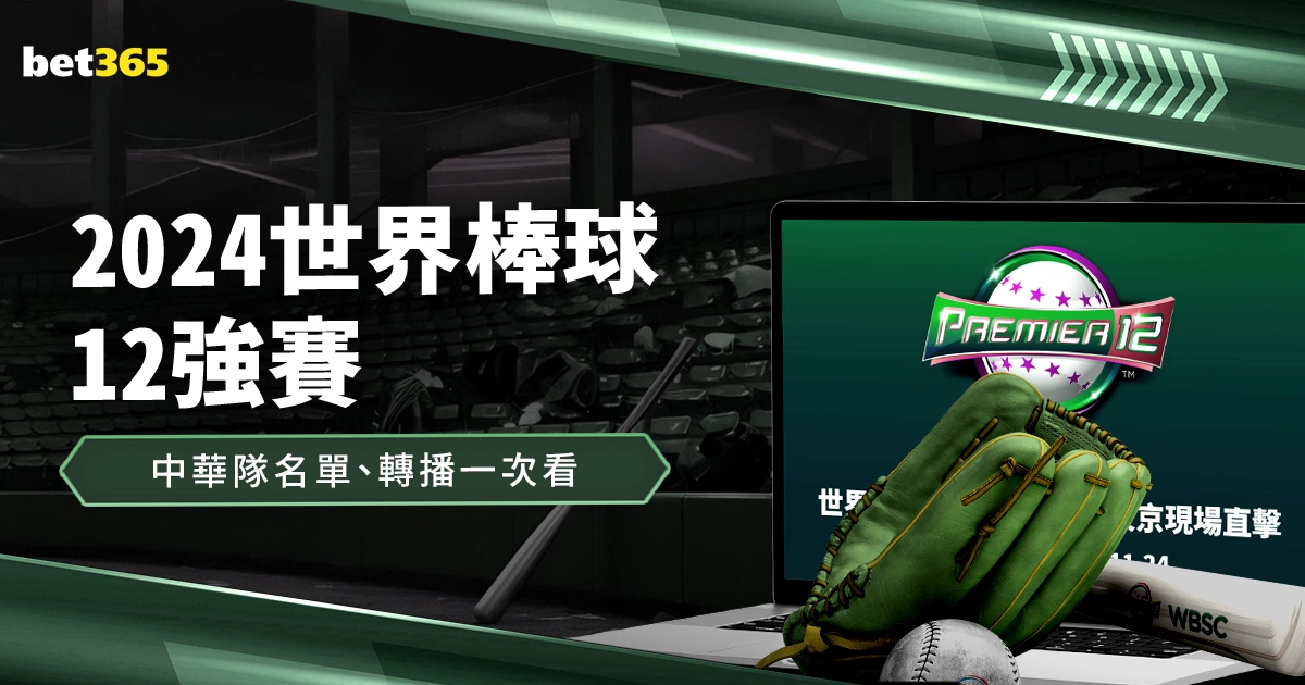 夏窗转会顶,级阵容,凯恩,亚博体育,亚博体育官网,亚博体育app,亚博体育下载