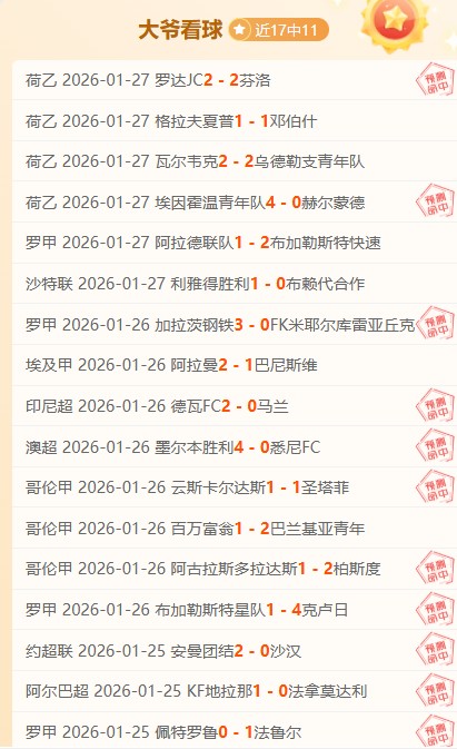 曼联有望持,续足坛顶尖,年轻才俊辈,亚博体育,亚博体育官网,亚博体育app,亚博体育下载