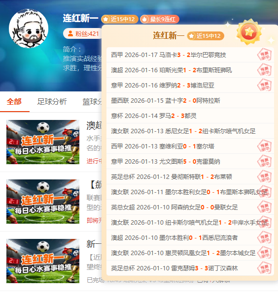 中央广播电,视总台公布,年重点体育,亚博体育,亚博体育官网,亚博体育app,亚博体育下载