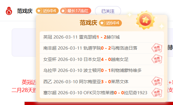 刘诚宇,分钟传中未,腿部不适疑,亚博体育,亚博体育官网,亚博体育app,亚博体育下载