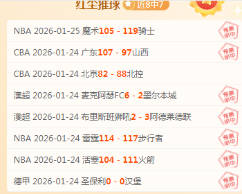 韩篮甲分析,专家推荐期,号胜负及总,亚博体育,亚博体育官网,亚博体育app,亚博体育下载