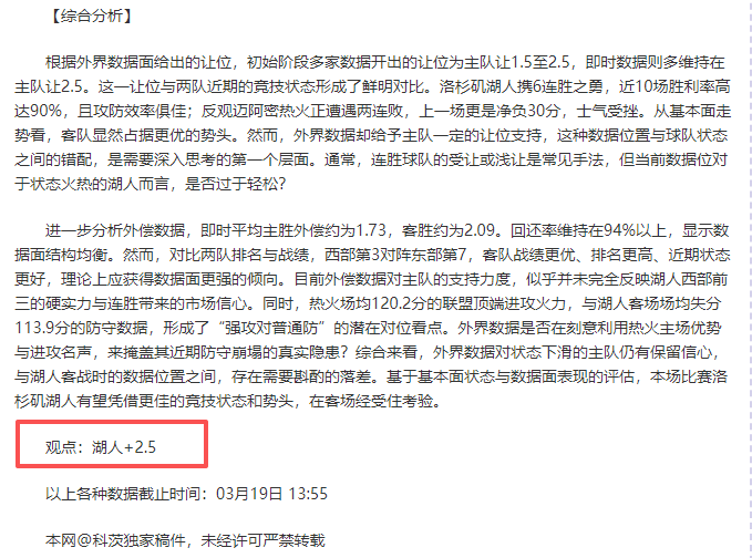 马略卡中场,力挺同袍马,菲奥,亚博体育,亚博体育官网,亚博体育app,亚博体育下载