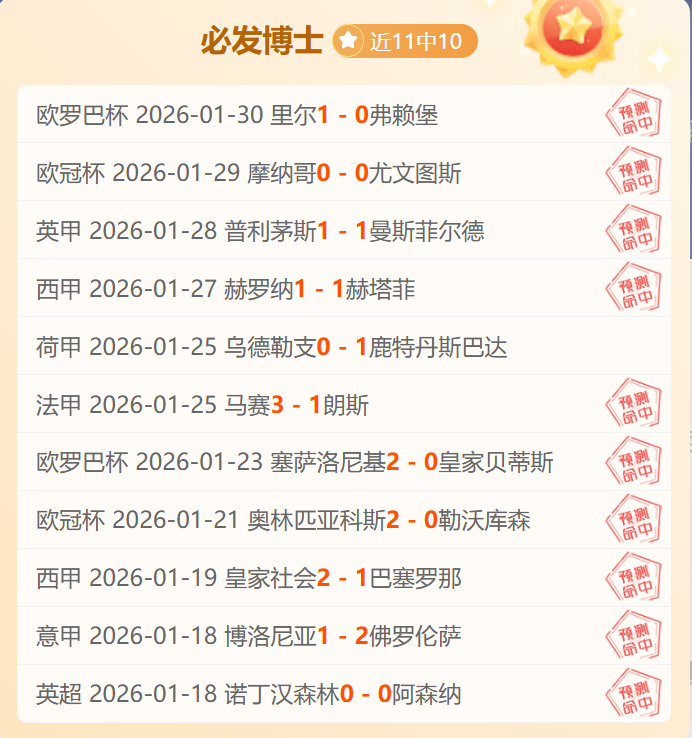 大乐透期号,专家推荐质,合分析,亚博体育,亚博体育官网,亚博体育app,亚博体育下载