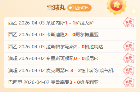 布莱顿,诺丁汉森林,大乐透期号,亚博体育,亚博体育官网,亚博体育app,亚博体育下载