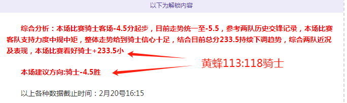 大乐透期号,专家推荐,精选场次深,亚博体育,亚博体育官网,亚博体育app,亚博体育下载