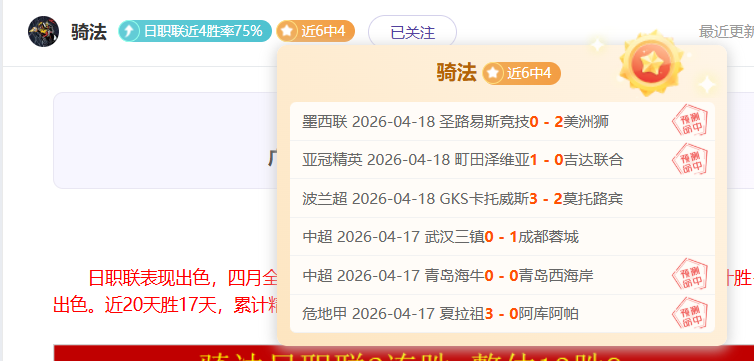 曼联关注卡,卢卢状况,专家现场考,亚博体育,亚博体育官网,亚博体育app,亚博体育下载