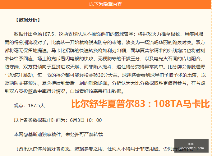 亚博体育,亚博体育官网,亚博体育app,亚博体育,亚博体育官网,亚博体育app,亚博体育下载