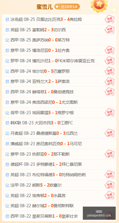 尤文制胜战,拉比奥力挽,狂澜,亚博体育,亚博体育官网,亚博体育app,亚博体育下载