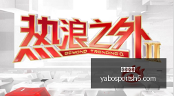 推荐,英超前瞻,水晶宫与曼,亚博体育,亚博体育官网,亚博体育app,亚博体育下载
