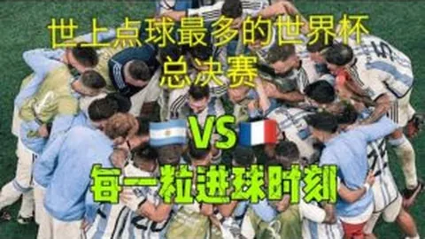 夏窗转会顶级阵容：凯恩、霍伊伦领衔锋线，赖斯、凯塞多镇守双腰