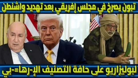 皇家社会官方宣布：马里耶斯库雷纳与球队续约至2029年夏季