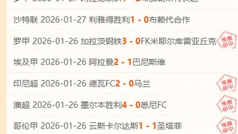 曼联有望持续足坛顶尖，年轻才俊辈出！