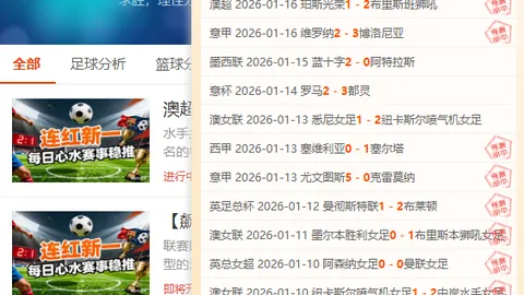 中央广播电视总台公布2025年重点体育赛事资源