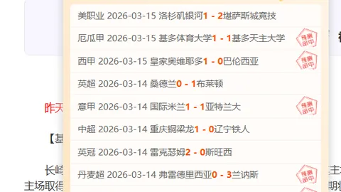 高馨妤、韦思佳助力中国“金花”在澳网资格赛斩首胜