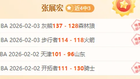 世预赛伤病动态：小基耶萨缺阵，斯卡玛卡与巴斯托尼疑伤