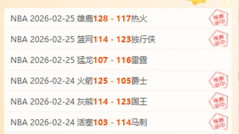 B费闪耀全场，助曼联2-0击溃热刺，一传一射成最佳球员风云人物！