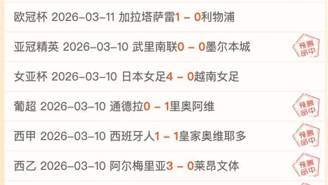 姆巴佩內馬爾將在圖赫爾指揮下發揮關鍵作用