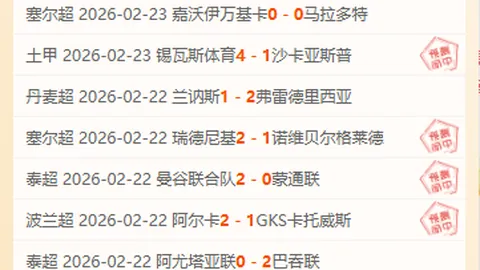 CBA大乐透期号专家质合分析：山西VS南京对决推荐