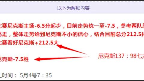 大乐透期号专家推荐分析：天王山之胜负格局预测