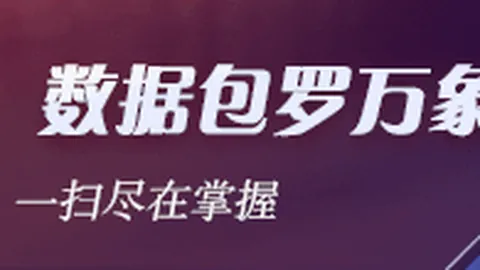 红牛战队新加盟，春季赛战火升级